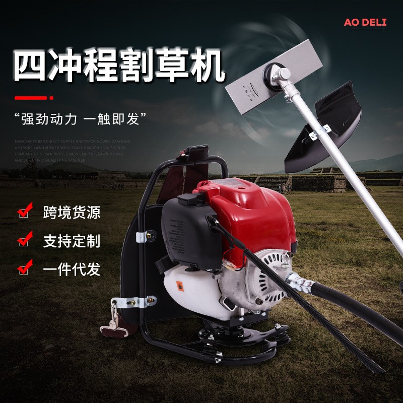 廠家直供背負(fù)式割草機(jī)汽油2沖程除草機(jī)剪草機(jī)打草機(jī)批發(fā)園林工具