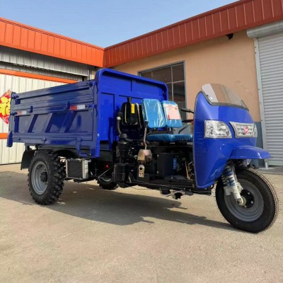 18馬力自卸柴油三輪車 載重2-3噸農(nóng)用拉糧車 發(fā)貨快 程達(dá)品牌