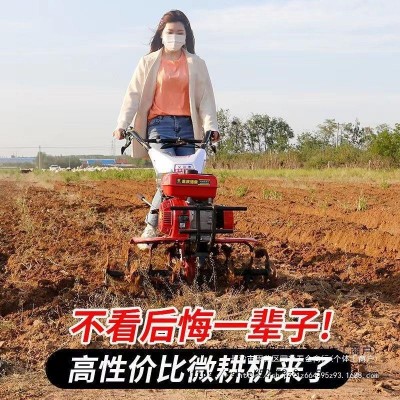 新式微耕機(jī)小型多功能柴油山地翻土除草耕地機(jī)犁地開溝汽油旋耕機(jī)