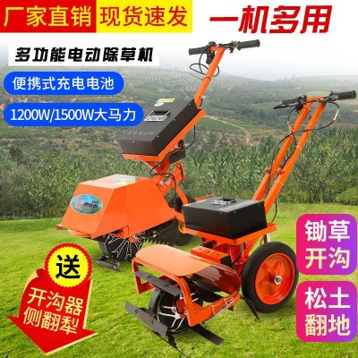 新型電動(dòng)除草機(jī)小型多功能家用割草機(jī)農(nóng)用微耕機(jī)果園除草開溝機(jī)