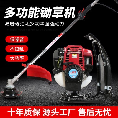 四沖程割草機(jī)二沖程背負(fù)式割灌機(jī)小型除草機(jī)打草機(jī)汽油割灌機(jī)