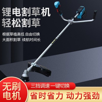 嘉航鋰電割草機(jī)三檔調(diào)速物業(yè)園林綠化省時省力割草機(jī)手持電動款