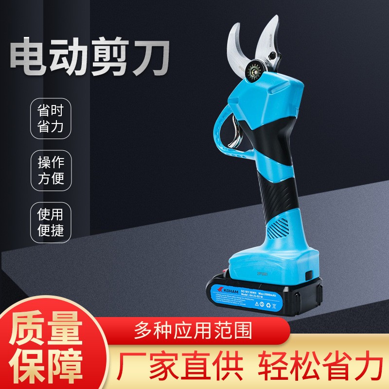 嘉航電動(dòng)修枝剪果樹(shù)園林樹(shù)枝剪30mm便攜式電動(dòng)剪刀無(wú)線粗枝剪現(xiàn)貨