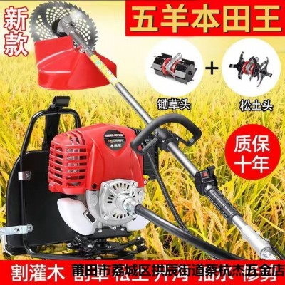 小型四沖割草機(jī)背負(fù)式多功能汽油升級(jí)農(nóng)用開(kāi)荒割草除草松土開(kāi)溝