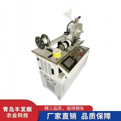 種子編織機 農(nóng)用蔬菜種 子編繩機 性能穩(wěn)定 使用過壽命長