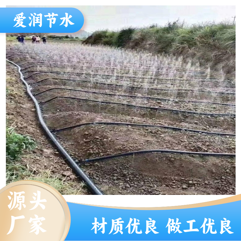 廠家供應(yīng) 噴淋管噴霧軟管 滴灌帶 花卉果園澆水 耐磨耐用 長度定制