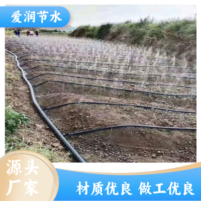廠家供應(yīng) 噴淋管噴霧軟管 滴灌帶 花卉果園澆水 耐磨耐用 長度定制