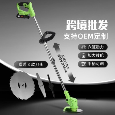 電動(dòng)割草機(jī)小型家用農(nóng)用手持鋰電池打草機(jī)多功能除草機(jī)工具批發(fā)