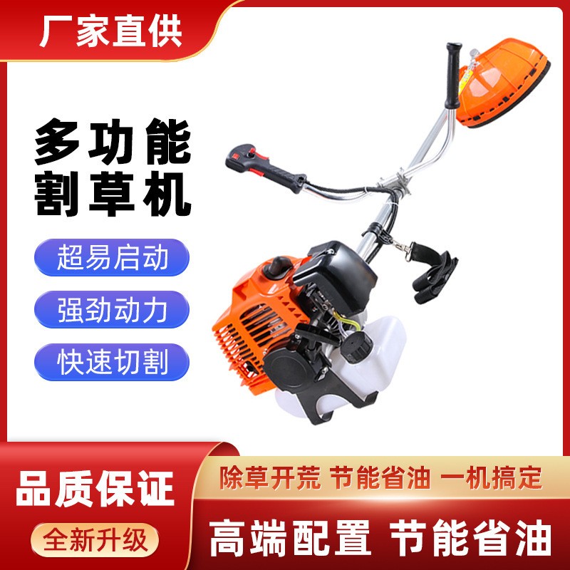 汽油割草機(jī)二沖程側(cè)掛式割灌機(jī)除草機(jī)打草機(jī)小型果園家用 開荒割