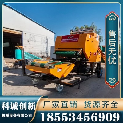 全自動打捆包膜一體機 青儲打包機 干濕兩用養(yǎng)殖牛羊草料包膜機