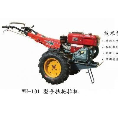 濰河WH101手扶拖拉機(jī)