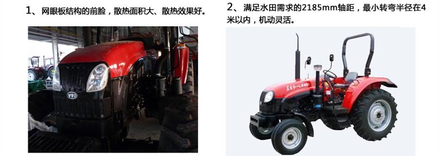 東方紅LX904輪式拖拉機