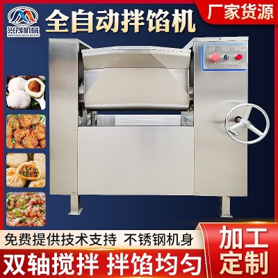 全自動拌餡機(jī) 不銹鋼商用包子餃子餡拌餡機(jī) 牛肉豬肉雙絞龍拌餡機(jī)