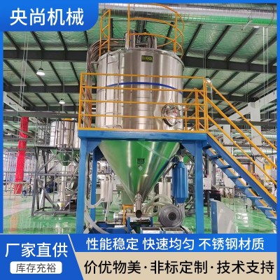 負(fù)壓均化倉(cāng)塑料顆粒除味均化倉(cāng)無塵干燥除味物料混合系統(tǒng)廠家批發(fā)