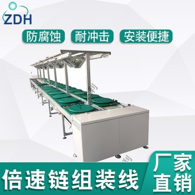 倍速鏈流水線 裝配線輸送線家電組裝生產(chǎn)線車間電器自動(dòng)化流水線