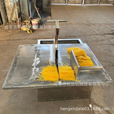 恒信直供手工粉條粉絲切粉機zcjb 土豆粉條粉絲切割機 省時省力
