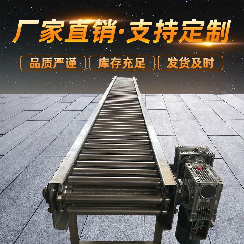 動(dòng)力滾筒輸送機(jī) 物流分揀流水線托輥卸貨滾輪送料架 不銹鋼傳送帶