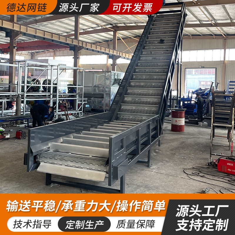 斗式物料升降式爬坡傳送帶提料機(jī)上料機(jī) 冷卻烘干清洗鏈板提升機(jī)