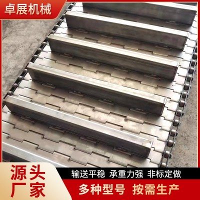工廠批發(fā)304不銹鋼沖孔鏈板大滾珠鏈條傳動鏈板茶葉烘干輸送鏈板