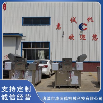 商用小酥肉油炸機(jī) 全自動電加熱豆泡油炸設(shè)備 薯片油炸鍋