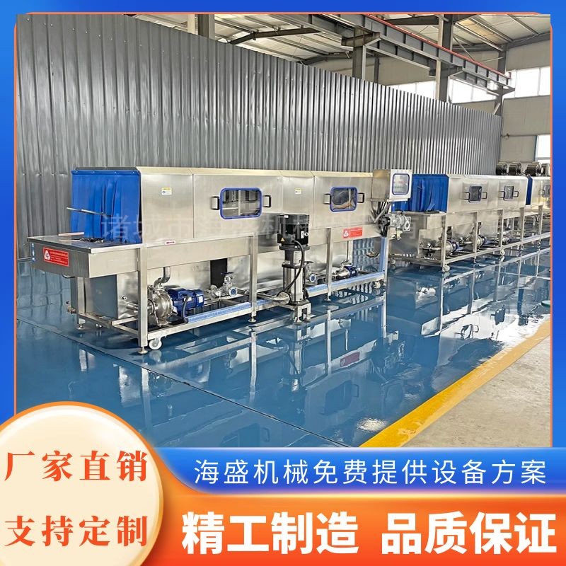 塑料筐托盤清洗風(fēng)干流水線 周轉(zhuǎn)筐清洗機(jī) 雞柳盤子清洗設(shè)備