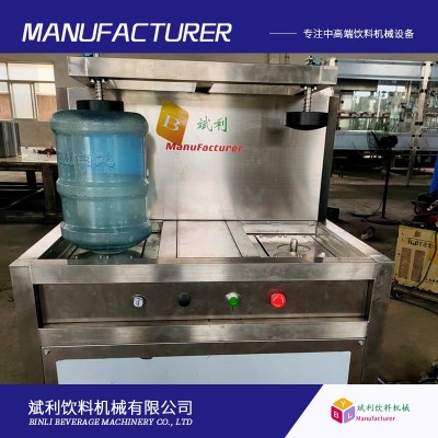 桶裝水桶清洗設(shè)備半自動(dòng)高壓內(nèi)洗機(jī)桶內(nèi)壁在線清 洗設(shè)備青苔清洗機(jī)