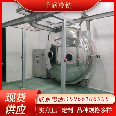 松茸凍干機 食用菌凍干設備生產流水線 甜橙金桔凍干機器