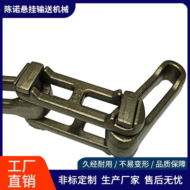 陳諾懸掛 工業(yè)輸送線XT100鏈條 黑色懸掛鏈系統(tǒng)設(shè)計 硬度高