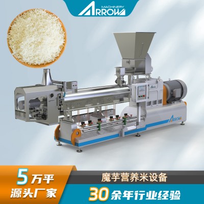 即食營養(yǎng)米生產(chǎn)線 真諾智能懶人速泡米機械設(shè)備 多功能大米膨化機