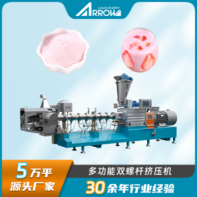 嬰幼兒米粉設(shè)備真諾智能沖泡即食代餐粉生產(chǎn)線多功能營養(yǎng)粉膨化機