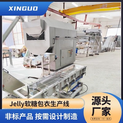 軟糖包衣自動(dòng)生產(chǎn)線 一體化糖果流水線 實(shí)力非標(biāo)工廠定制化加工機(jī)械