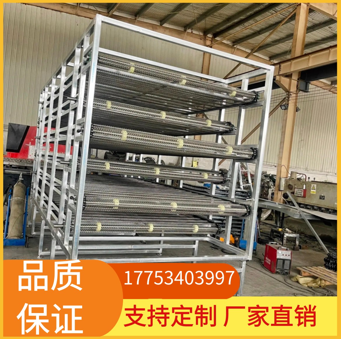 多層網(wǎng)帶輸送機陶瓷顆粒載重擋邊網(wǎng)鏈輸送帶