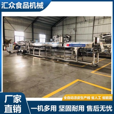 全自動(dòng)涼皮機(jī)方形蒸汽式腸粉機(jī)大型河粉機(jī)器商用一體米面皮機(jī)圓形