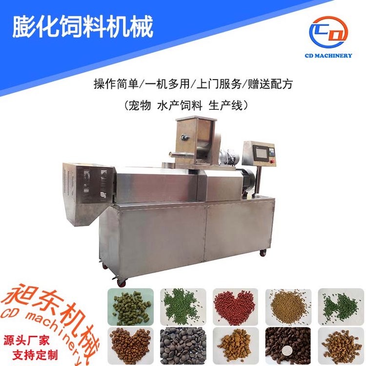 昶東漂浮魚飼料生產(chǎn)線 時產(chǎn)2-3噸全自動水產(chǎn)飼料工程設(shè)備 整套出口