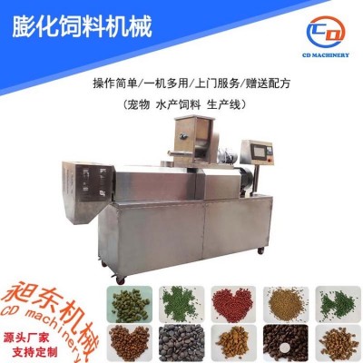 昶東漂浮魚(yú)飼料生產(chǎn)線(xiàn) 時(shí)產(chǎn)2-3噸全自動(dòng)水產(chǎn)飼料工程設(shè)備 整套出口