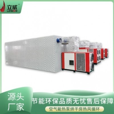 小型柿餅烘干機(jī) 3P柿餅干燥一體機(jī) 家用商用柿餅烘干箱設(shè)備