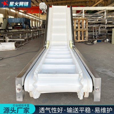 爬坡皮帶輸送機(jī)食品級流水線裙邊擋板PU皮帶提升機(jī)顆粒上料傳送機(jī)