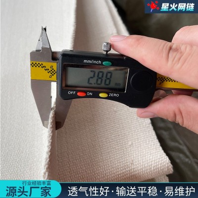 帆布輸送帶食品級餅干生產(chǎn)線輥印帆布傳送帶純棉工業(yè)白色帆布帶