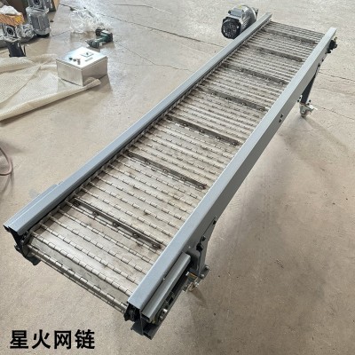 壓鑄鏈板網(wǎng)帶輸送機(jī)生產(chǎn)廠家食品加工冷卻流水線金屬鏈板式輸送線