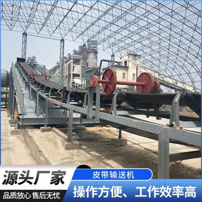 廠家皮帶輸送機(jī)運(yùn)行平穩(wěn) 傳送帶輸送流水線 礦用皮帶輸送機(jī)