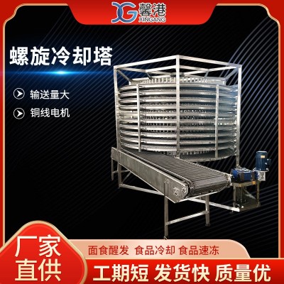 304不銹鋼螺旋塔輸送機(jī)烘干冷卻塔多層食品面包網(wǎng)鏈螺旋塔緩存塔