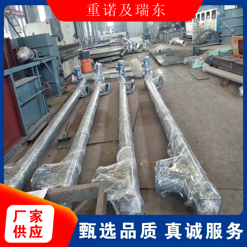 168型管式螺旋輸送機 粉末垂直上料設(shè)備 重諾設(shè)計定做