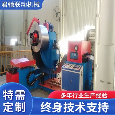 江蘇廠家現(xiàn)貨沖床送料機(jī)三合一伺服料架矯正機(jī)滾筒輸送伺服送料機(jī)