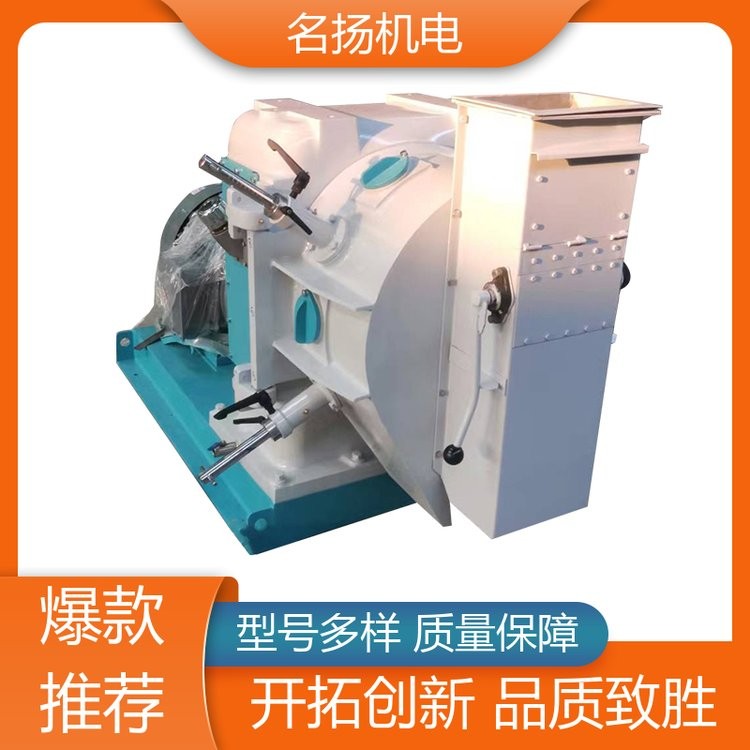 名揚 結(jié)構(gòu)穩(wěn)定 顆粒機 批量制造 售后服務完善可靠