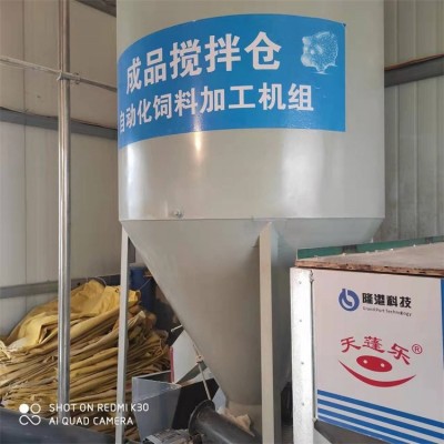 時產(chǎn)一噸飼料顆粒生產(chǎn)線 牛羊養(yǎng)殖場飼料線 鴿子飼料顆粒成套設(shè)備