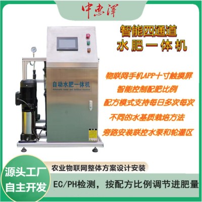 自產(chǎn)自銷水肥一體機(jī)，大棚藍(lán)莓栽培按ECPH值自動混肥的水肥一體機(jī)