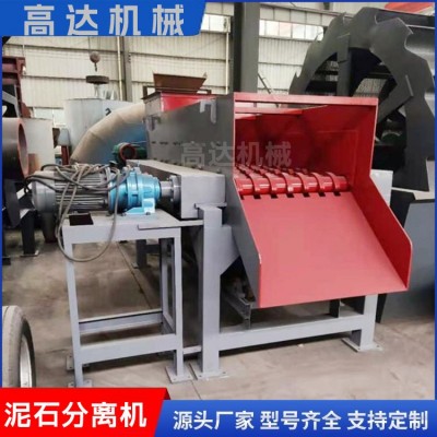 河道石鵝卵石篩分設(shè)備動力強(qiáng)勁 階梯式泥石分離機(jī)不卡機(jī)篩分量大