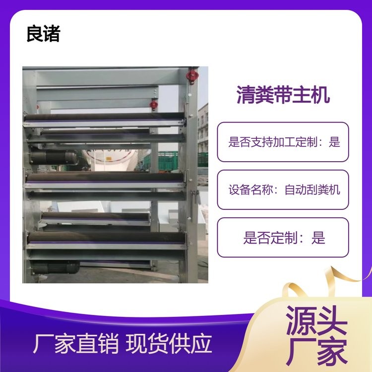 全自動養(yǎng)雞設(shè)備 層疊式籠養(yǎng)設(shè)備 框架養(yǎng)雞孵化設(shè)備 生產(chǎn)廠家