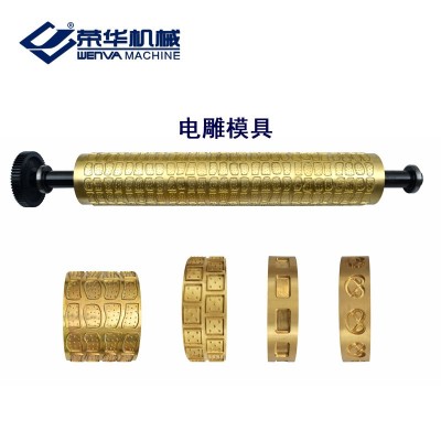 廠家直銷餅干生產(chǎn)線模具滾印模型滾切銅模620型800型生產(chǎn)設(shè)備