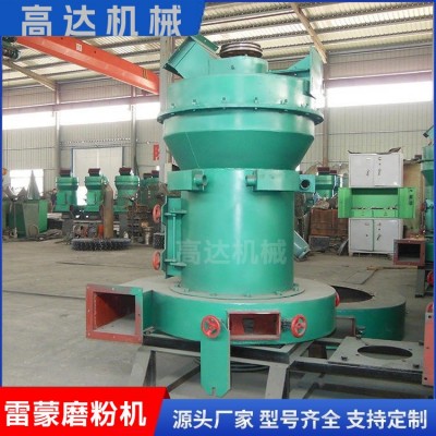 石粉加工立式雷蒙磨粉機經(jīng)久耐用電動研磨機中藥材專用機械